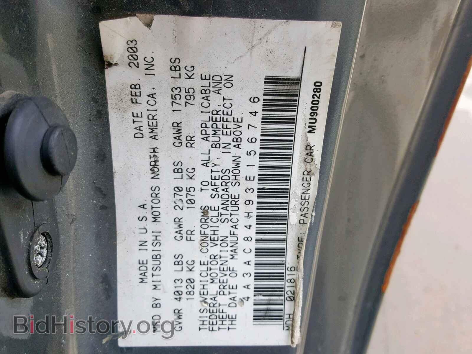 2003 MITSUBISHI ECLIPSE - VIN: 4A3AC84H93E156746 - Фото 10