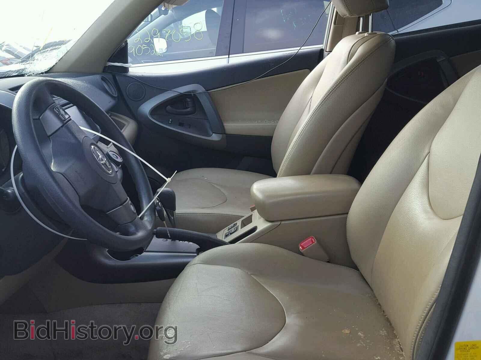 2012 TOYOTA RAV4 - VIN: JTMBF4DV9CD043866 - Фото 5