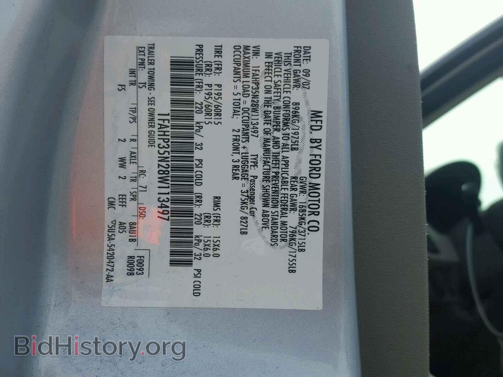 2008 FORD FOCUS - VIN: 1FAHP35N28W113497 - Фото 10