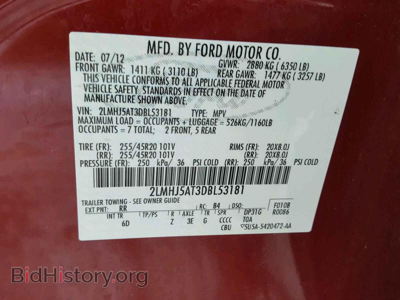 2013 LINCOLN MKT - VIN: 2LMHJ5AT3DBL53181 - Фото 10
