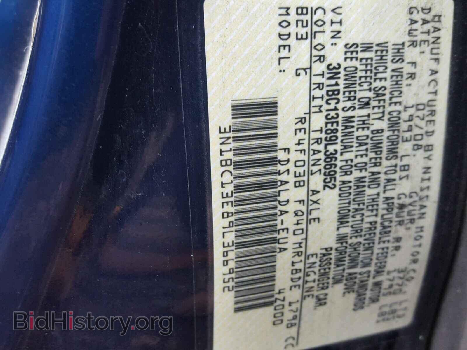 2009 NISSAN VERSA - VIN: 3N1BC13E89L366952 - Фото 10