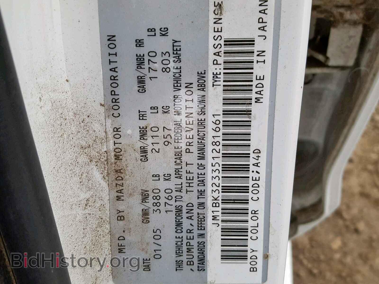 2005 MAZDA 3 S - VIN: JM1BK323351281661 - Фото 10
