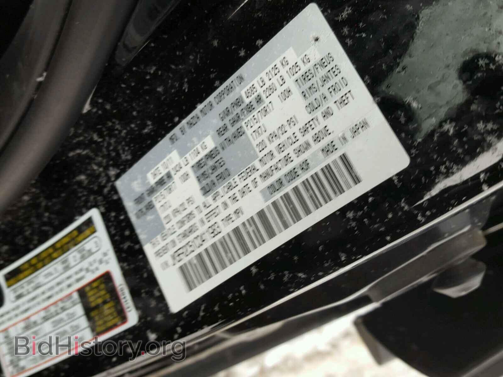 2012 MAZDA CX-7 - VIN: JM3ER2C51C0411983 - Фото 10