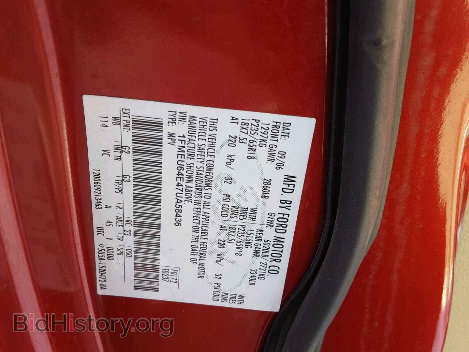 2007 FORD EXPLORER - VIN: 1FMEU64E47UA58436 - Photo 10