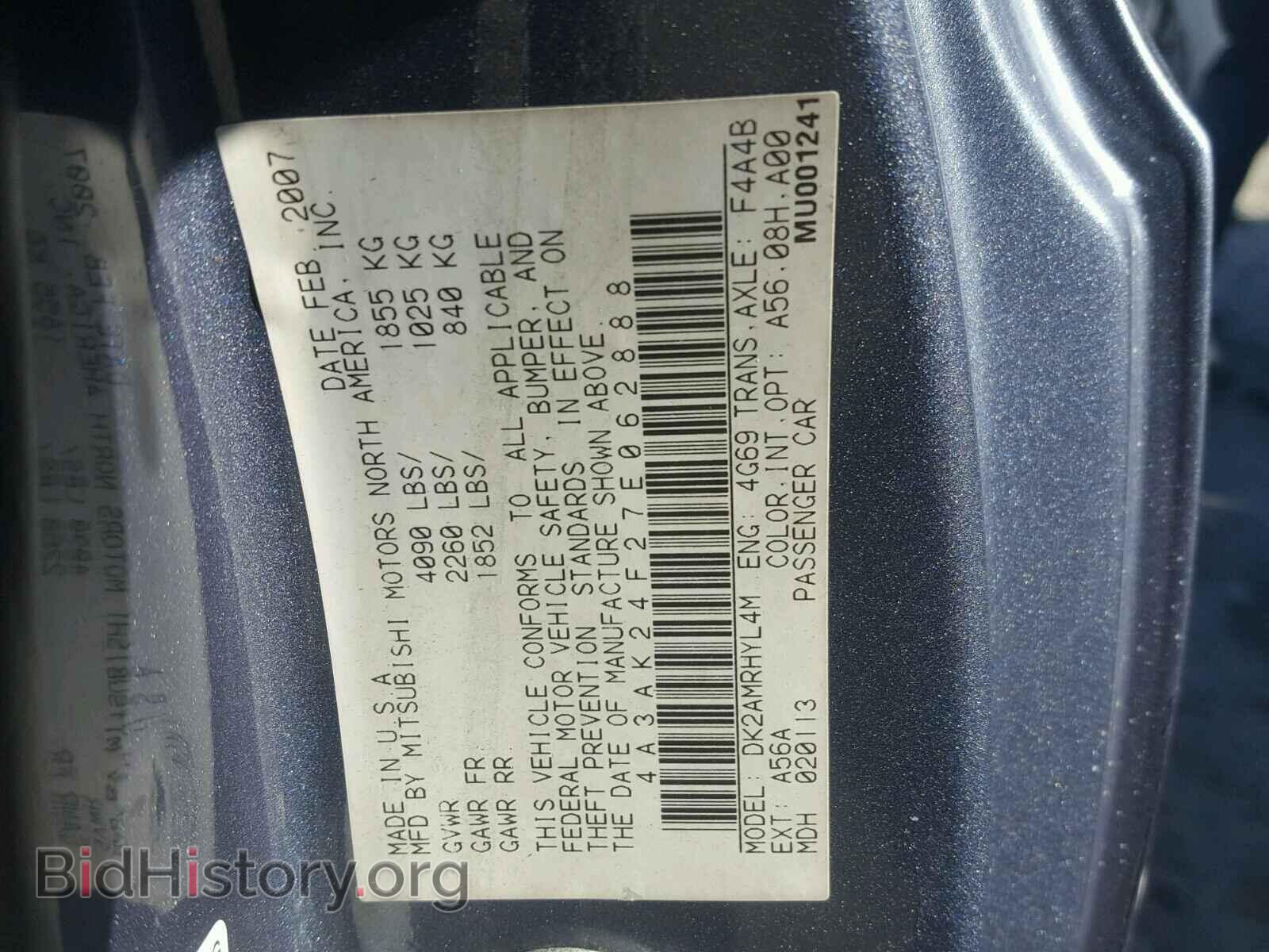 2007 MITSUBISHI ECLIPSE - VIN: 4A3AK24F27E062888 - Photo 10