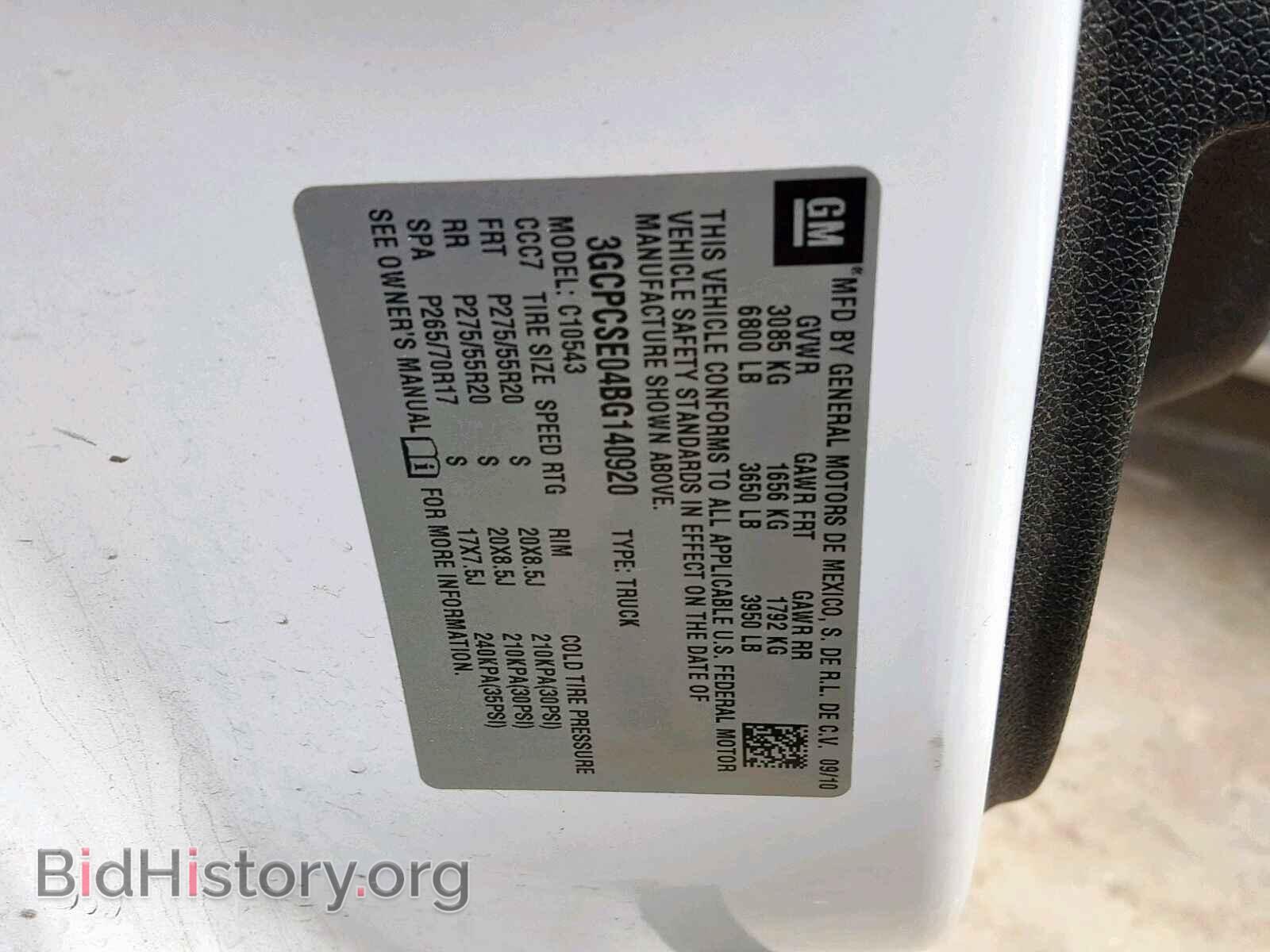 2011 CHEVROLET SILVERADO - VIN: 3GCPCSE04BG140920 - Фото 10