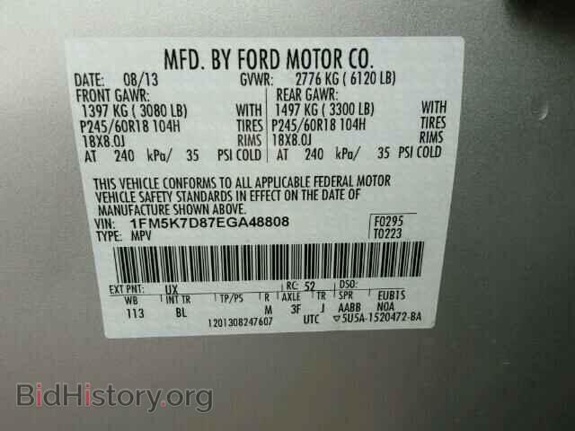2014 FORD EXPLORER - VIN: 1FM5K7D87EGA48808 - Фото 10