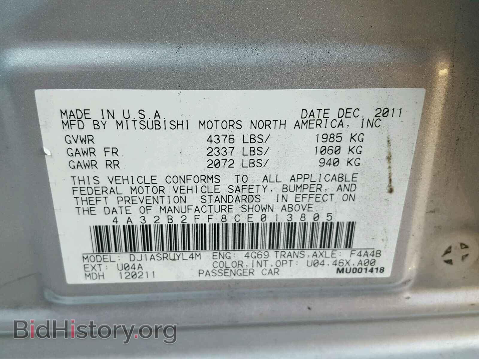 2012 MITSUBISHI GALANT - VIN: 4A32B2FF8CE013805 - Фото 10