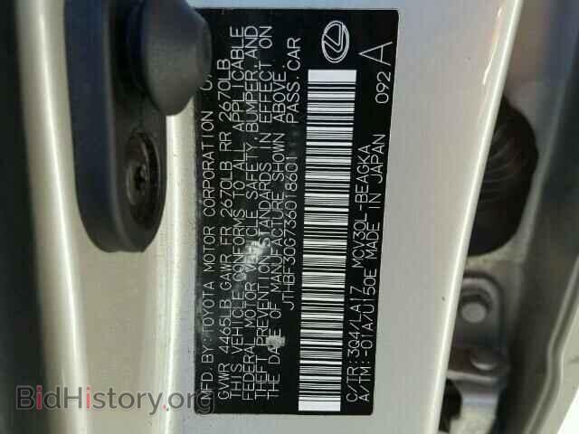 2003 LEXUS ES300 - VIN: JTHBF30G736018601 - Фото 10