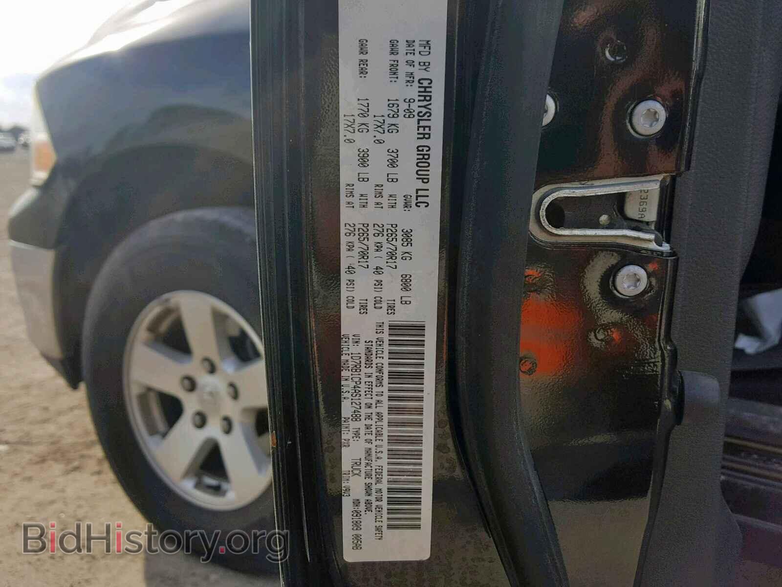 2010 DODGE RAM 1500 - VIN: 1D7RB1CP4AS127488 - Фото 10