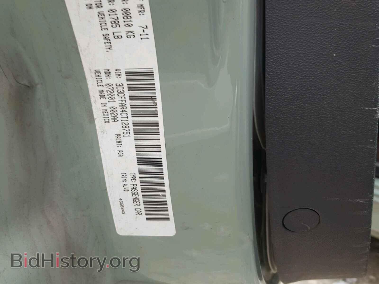 2012 FIAT 500 - VIN: 3C3CFFAR4CT128751 - Фото 10