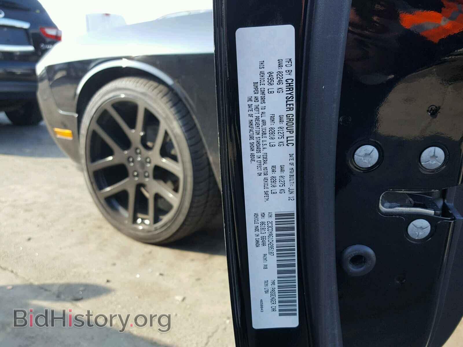 2012 DODGE CHALLENGER - VIN: 2C3CDYAG1CH295187 - Photo 10