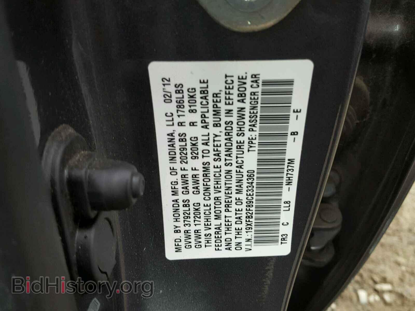 2012 HONDA CIVIC - VIN: 19XFB2F89CE334360 - Photo 10