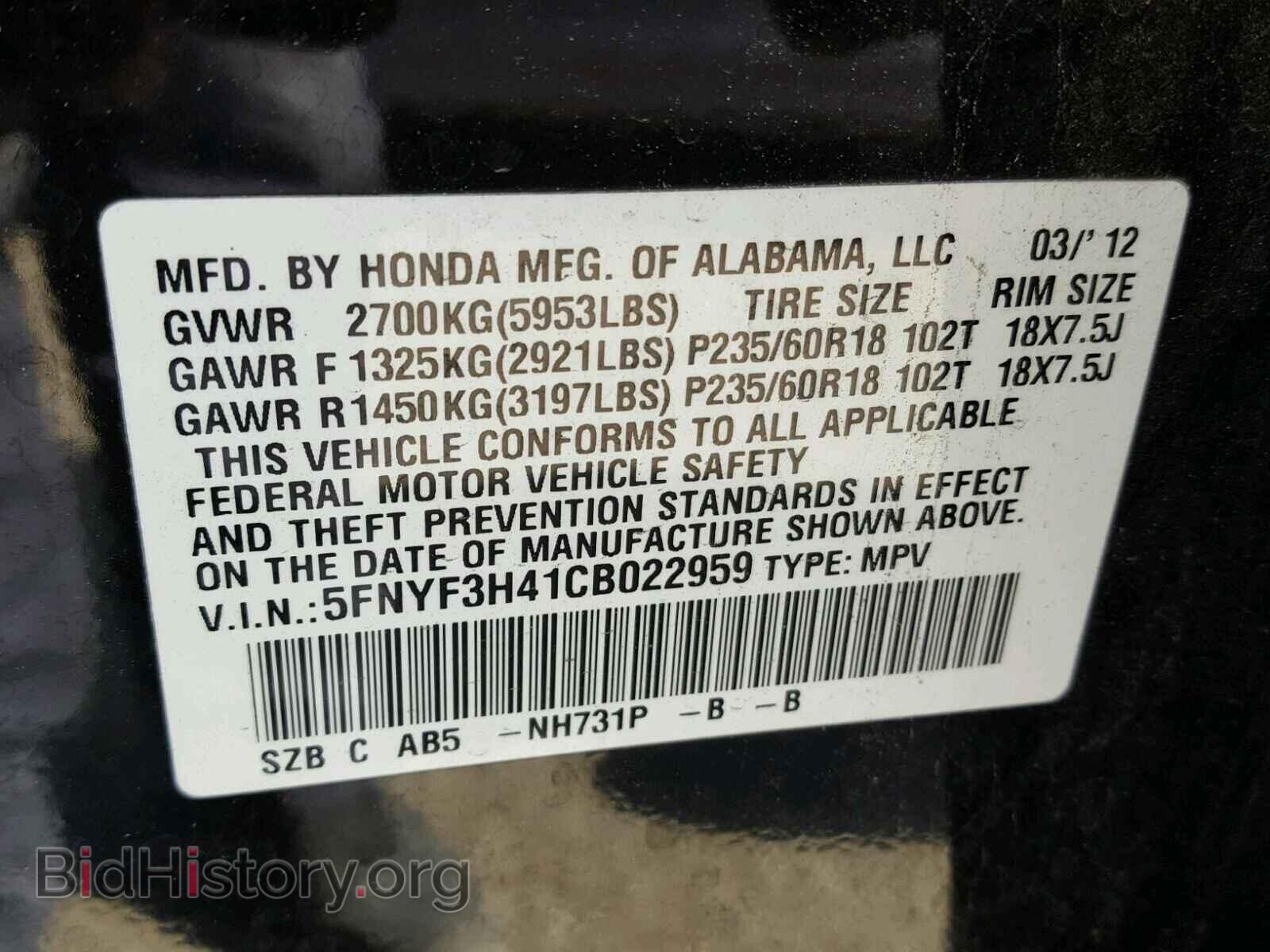 2012 HONDA PILOT - VIN: 5FNYF3H41CB022959 - Фото 10