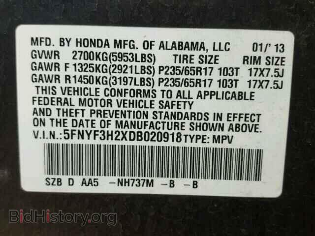 2013 HONDA PILOT - VIN: 5FNYF3H2XDB020918 - Фото 10