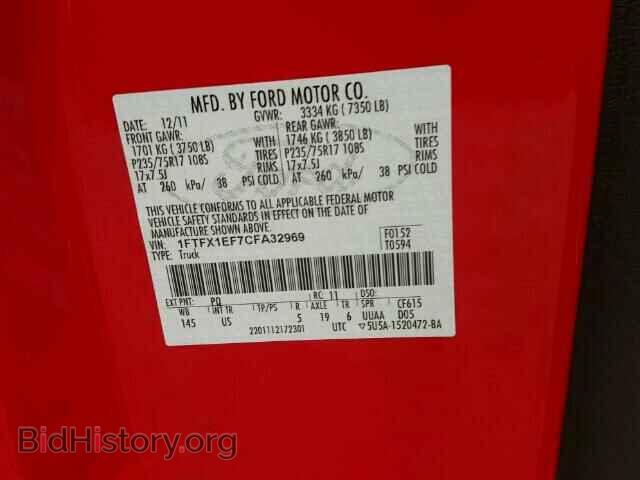 2012 FORD F150 - VIN: 1FTFX1EF7CFA32969 - Фото 10