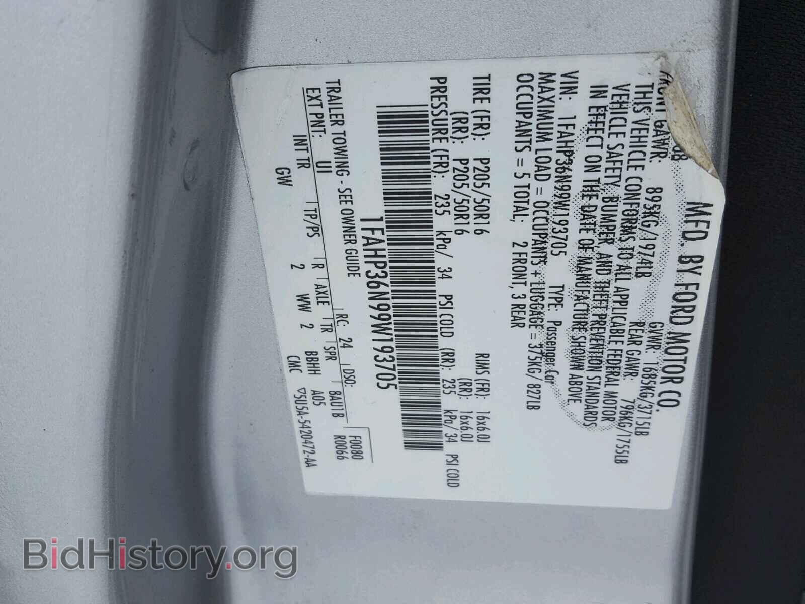 2009 FORD FOCUS - VIN: 1FAHP36N99W193705 - Фото 10