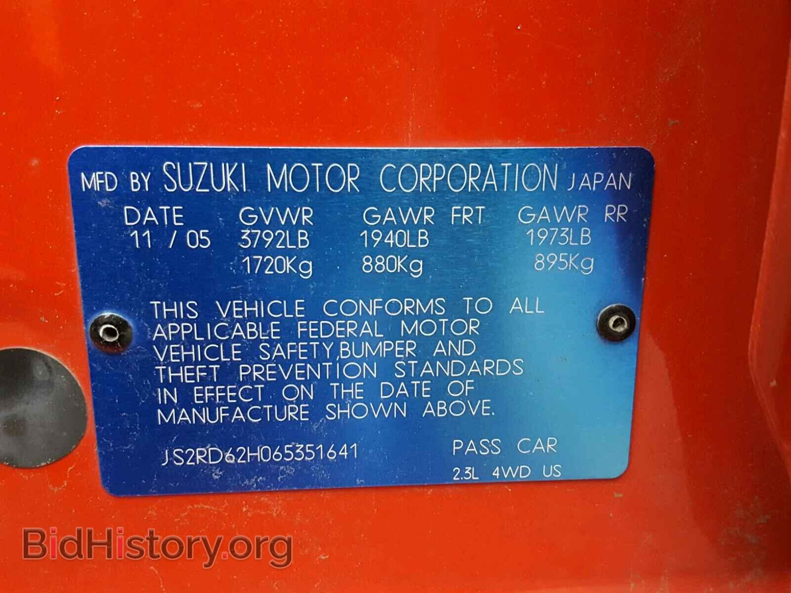 2006 SUZUKI AERIO - VIN: JS2RD62H065351641 - Фото 10