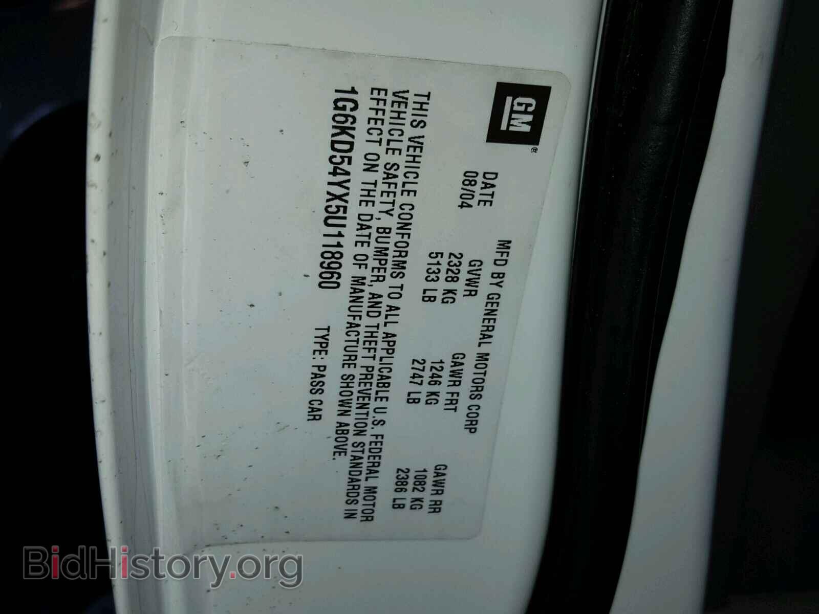 2005 CADILLAC DEVILLE - VIN: 1G6KD54YX5U118960 - Фото 10