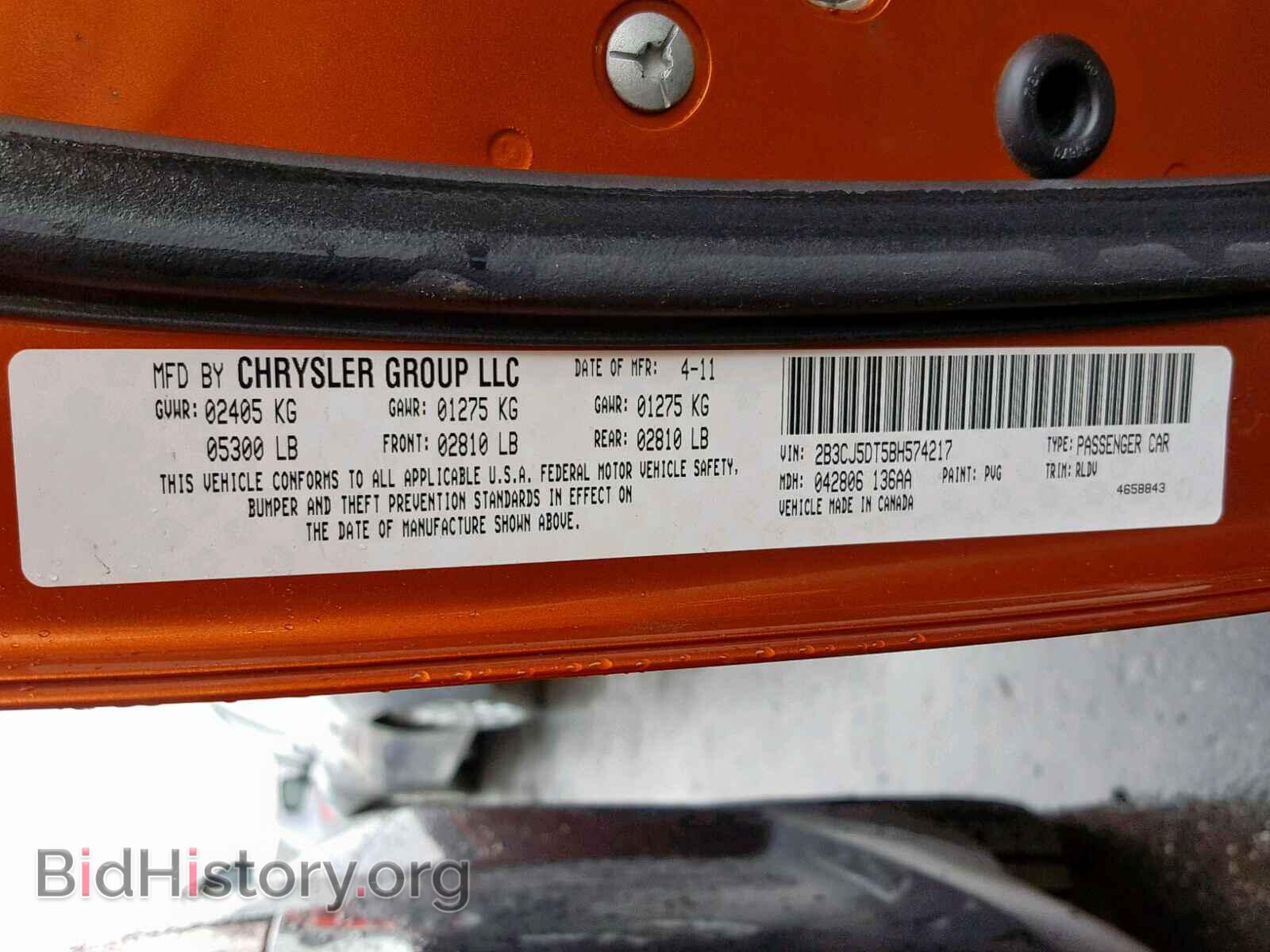2011 DODGE CHALLENGER - VIN: 2B3CJ5DT5BH574217 - Фото 10