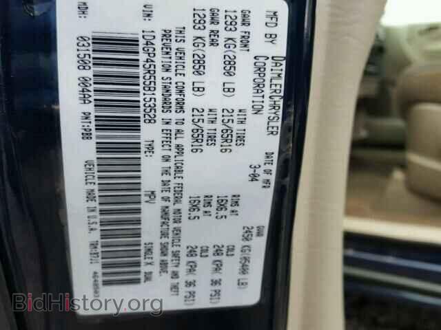 2005 DODGE CARAVAN - VIN: 1D4GP45R55B153528 - Фото 10