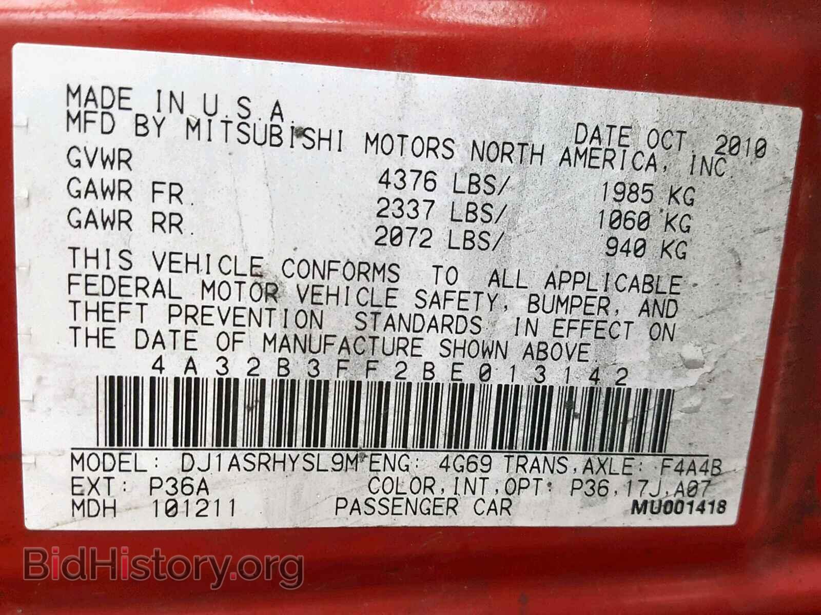 2011 MITSUBISHI GALANT - VIN: 4A32B3FF2BE013142 - Фото 10