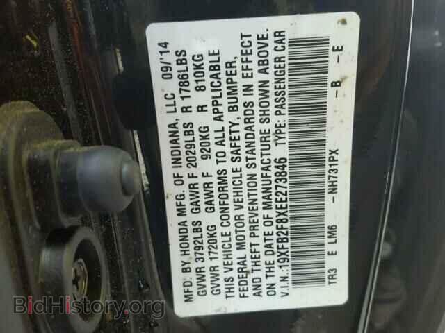 2014 HONDA CIVIC - VIN: 19XFB2F8XEE273846 - Фото 10