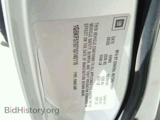 2001 CADILLAC DEVILLE - VIN: 1G6KF57971U140116 - Photo 10