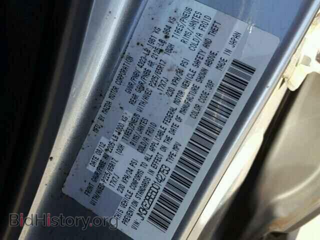 2013 MAZDA CX-5 - VIN: JM3KE2BE6D0142753 - Фото 10