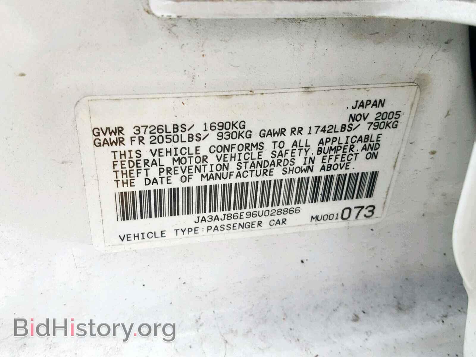 2006 MITSUBISHI LANCER - VIN: JA3AJ86E96U028866 - Фото 10