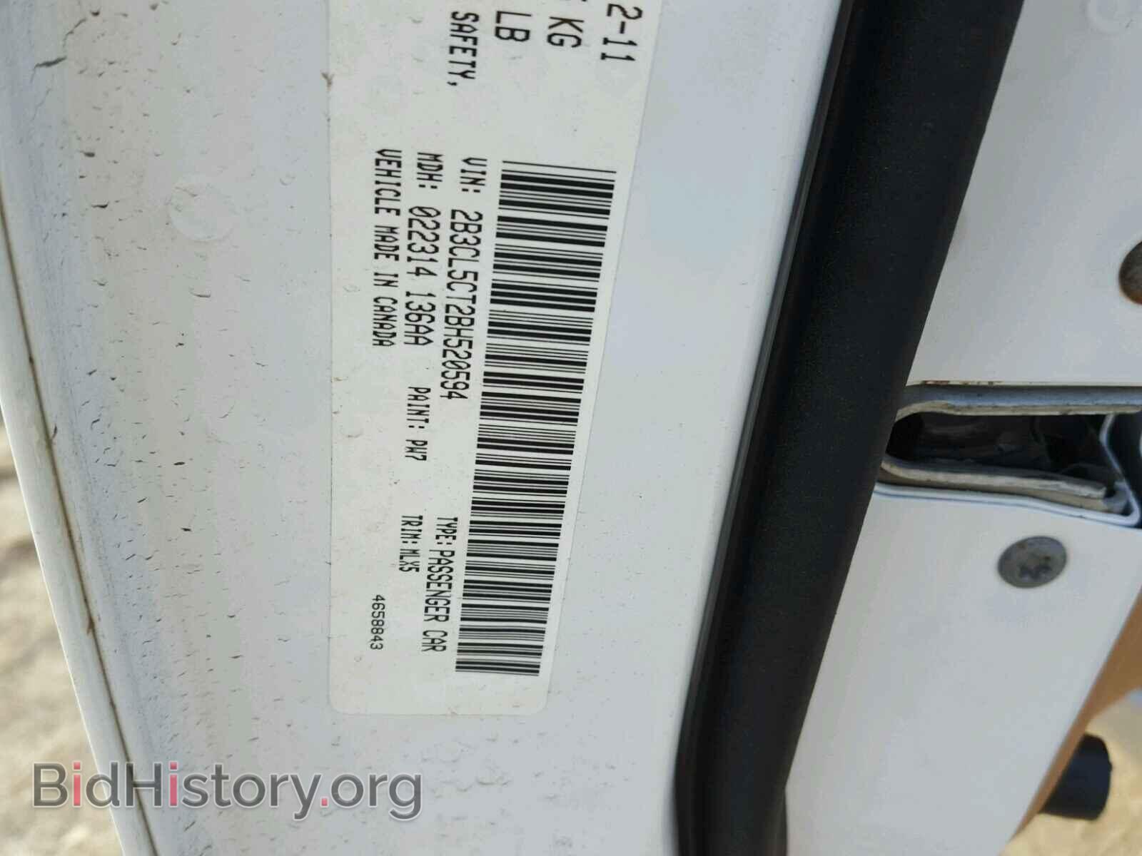 2011 DODGE CHARGER - VIN: 2B3CL5CT2BH520594 - Фото 10