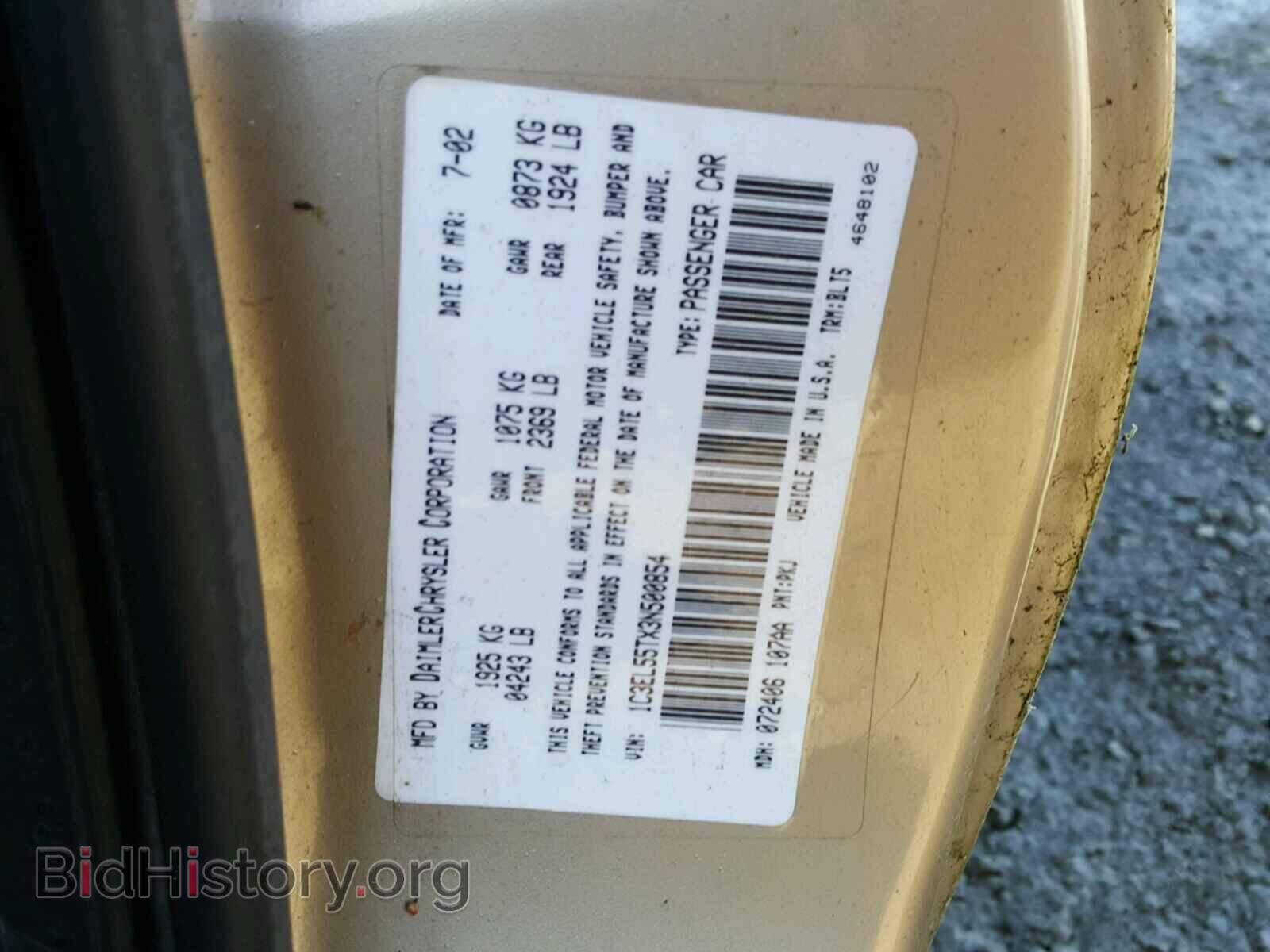 2003 CHRYSLER SEBRING - VIN: 1C3EL55TX3N500854 - Фото 10