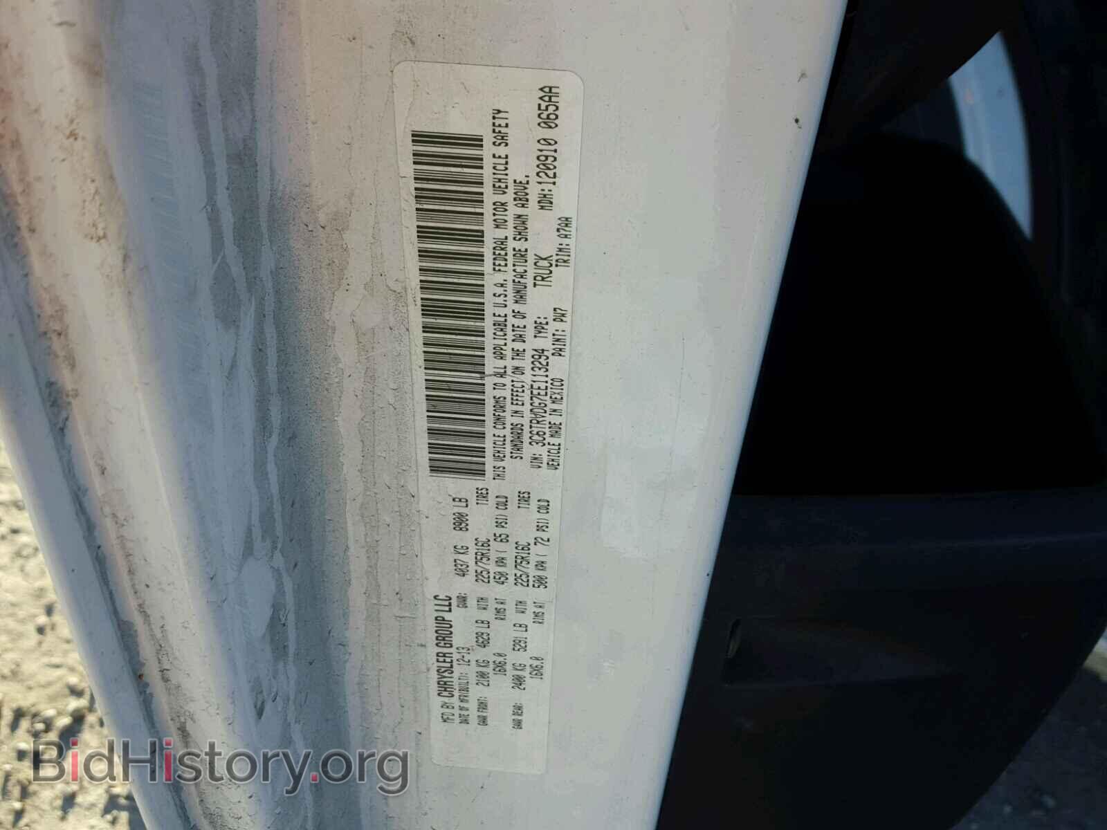 2014 RAM PROMASTER - VIN: 3C6TRVDG7EE113294 - Фото 10