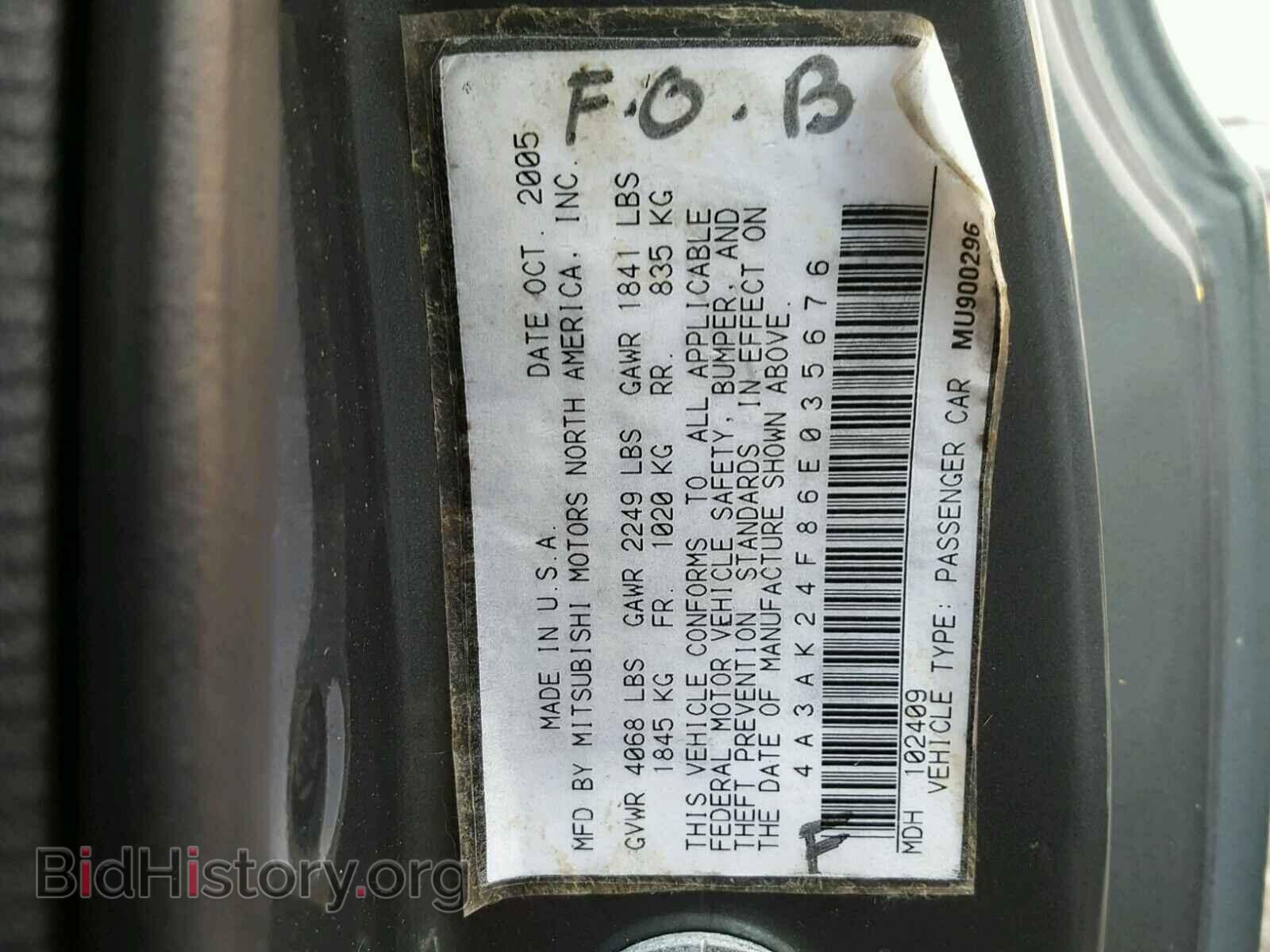 2006 MITSUBISHI ECLIPSE - VIN: 4A3AK24F86E035676 - Фото 10