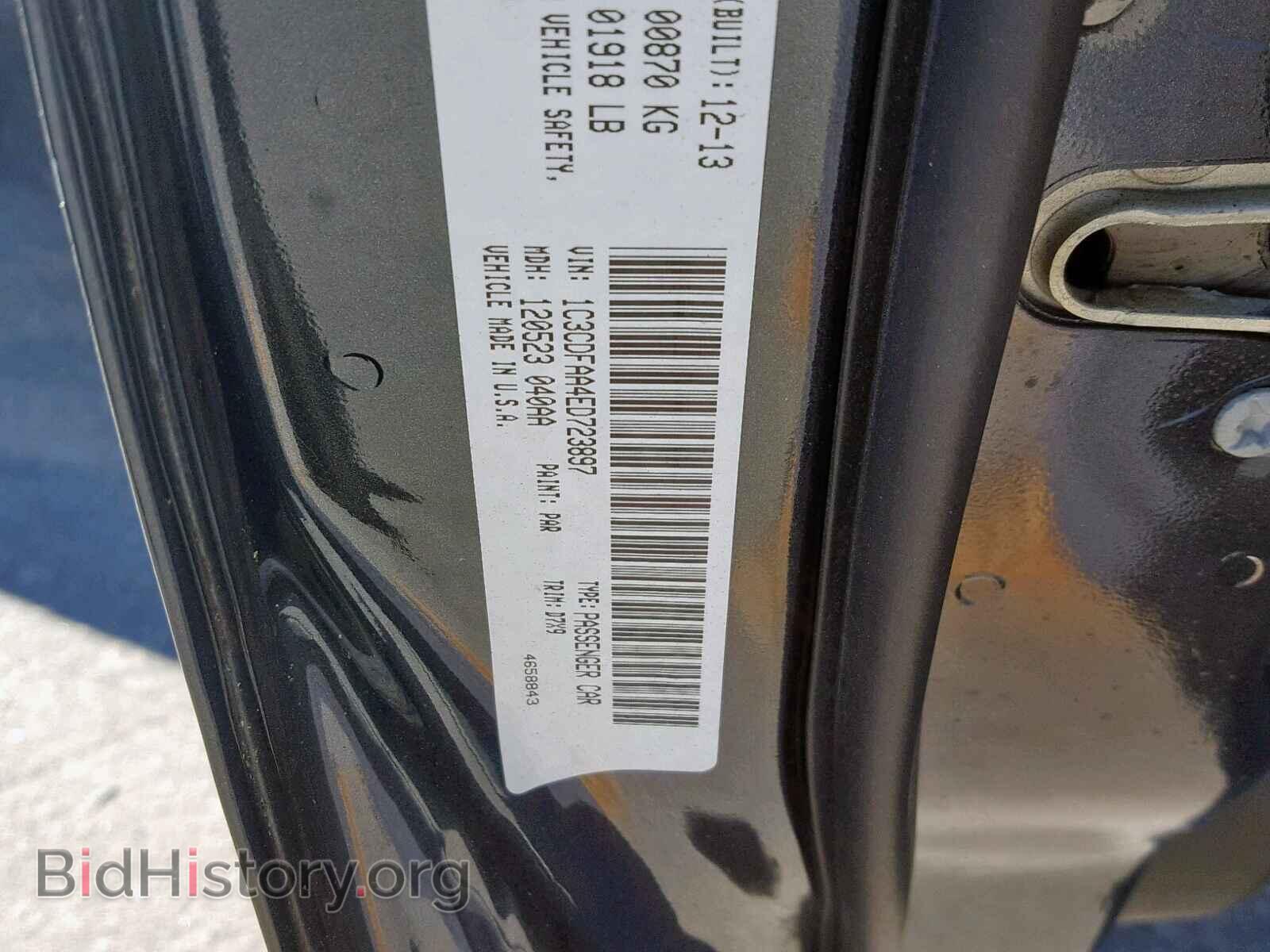 2014 DODGE DART - VIN: 1C3CDFAA4ED723897 - Фото 10
