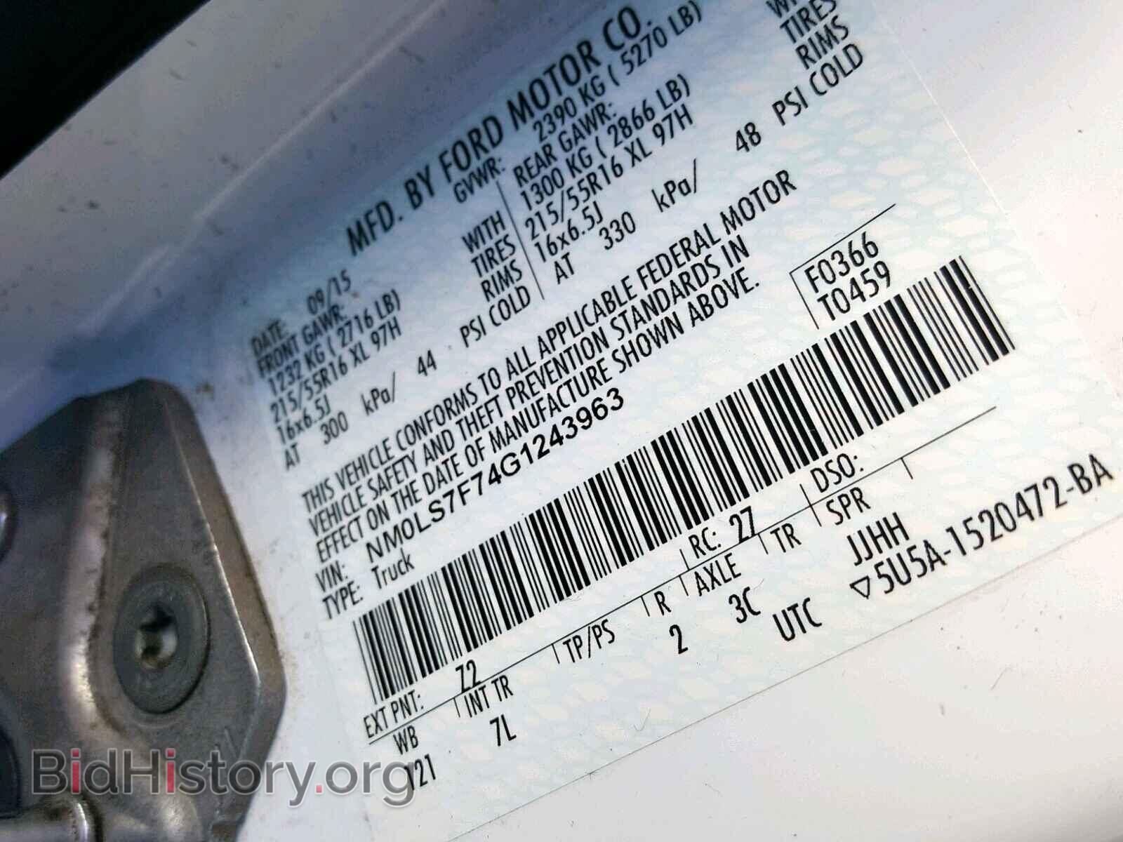 2016 FORD TRANSIT CO - VIN: NM0LS7F74G1243963 - Фото 9