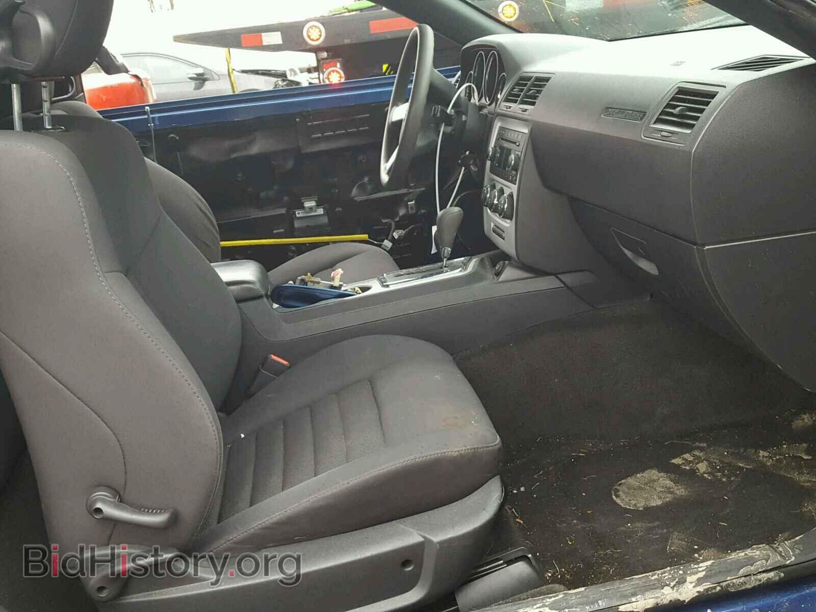 2010 DODGE CHALLENGER - VIN: 2B3CJ4DVXAH223975 - Photo 5