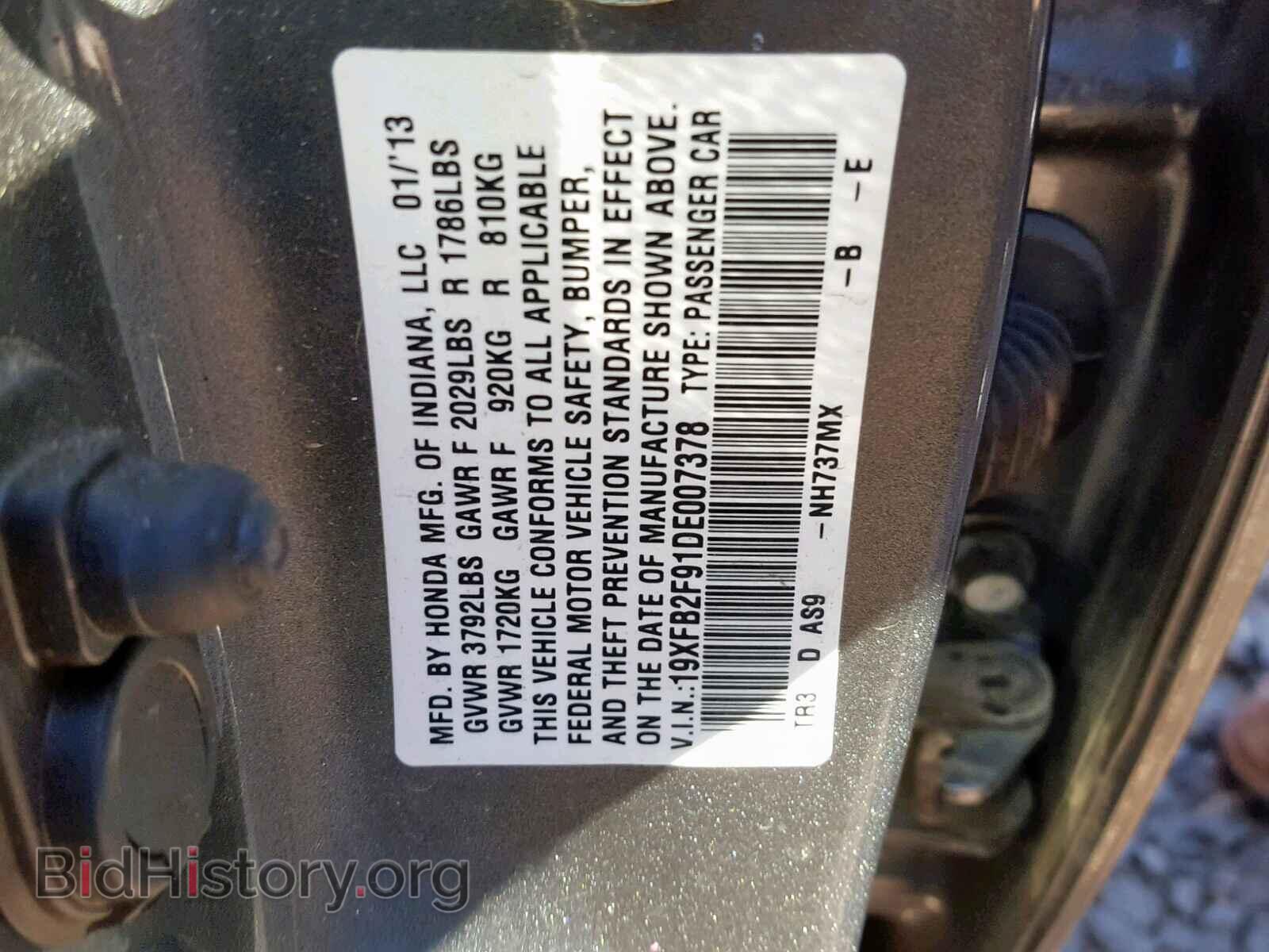 2013 HONDA CIVIC - VIN: 19XFB2F91DE007378 - Photo 10