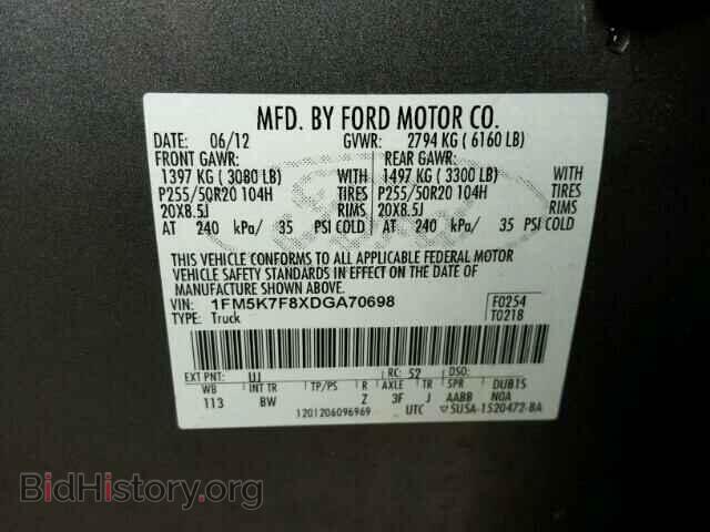 2013 FORD EXPLORER - VIN: 1FM5K7F8XDGA70698 - Photo 10