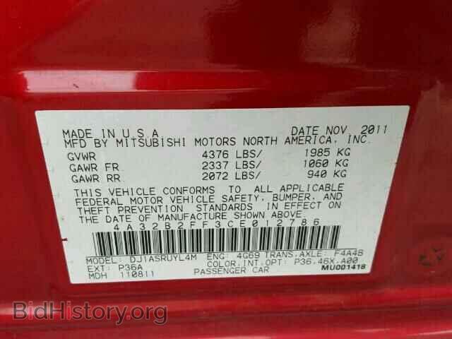 2012 MITSUBISHI GALANT - VIN: 4A32B2FF3CE012786 - Фото 10