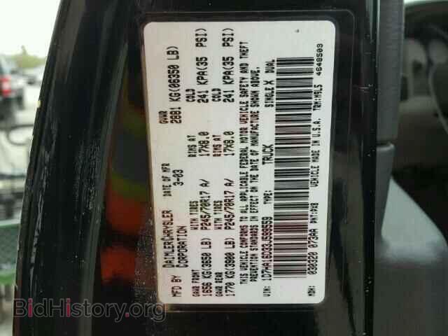 2003 DODGE RAM 1500 - VIN: 1D7HA16D33J599559 - Фото 10