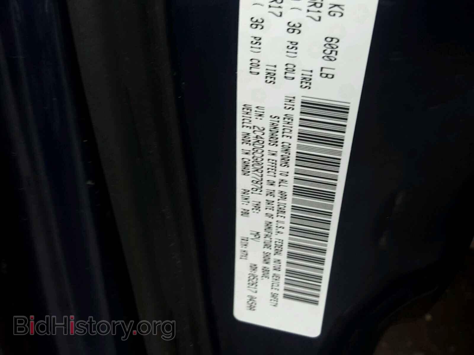 2013 DODGE CARAVAN - VIN: 2C4RDGCG0DR778761 - Фото 10