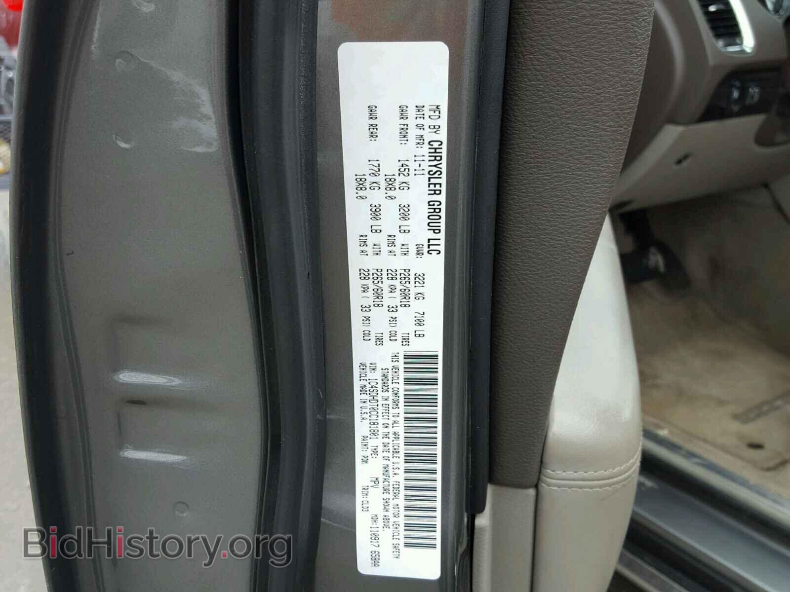 2012 DODGE DURANGO - VIN: 1C4SDHDT0CC181801 - Photo 10
