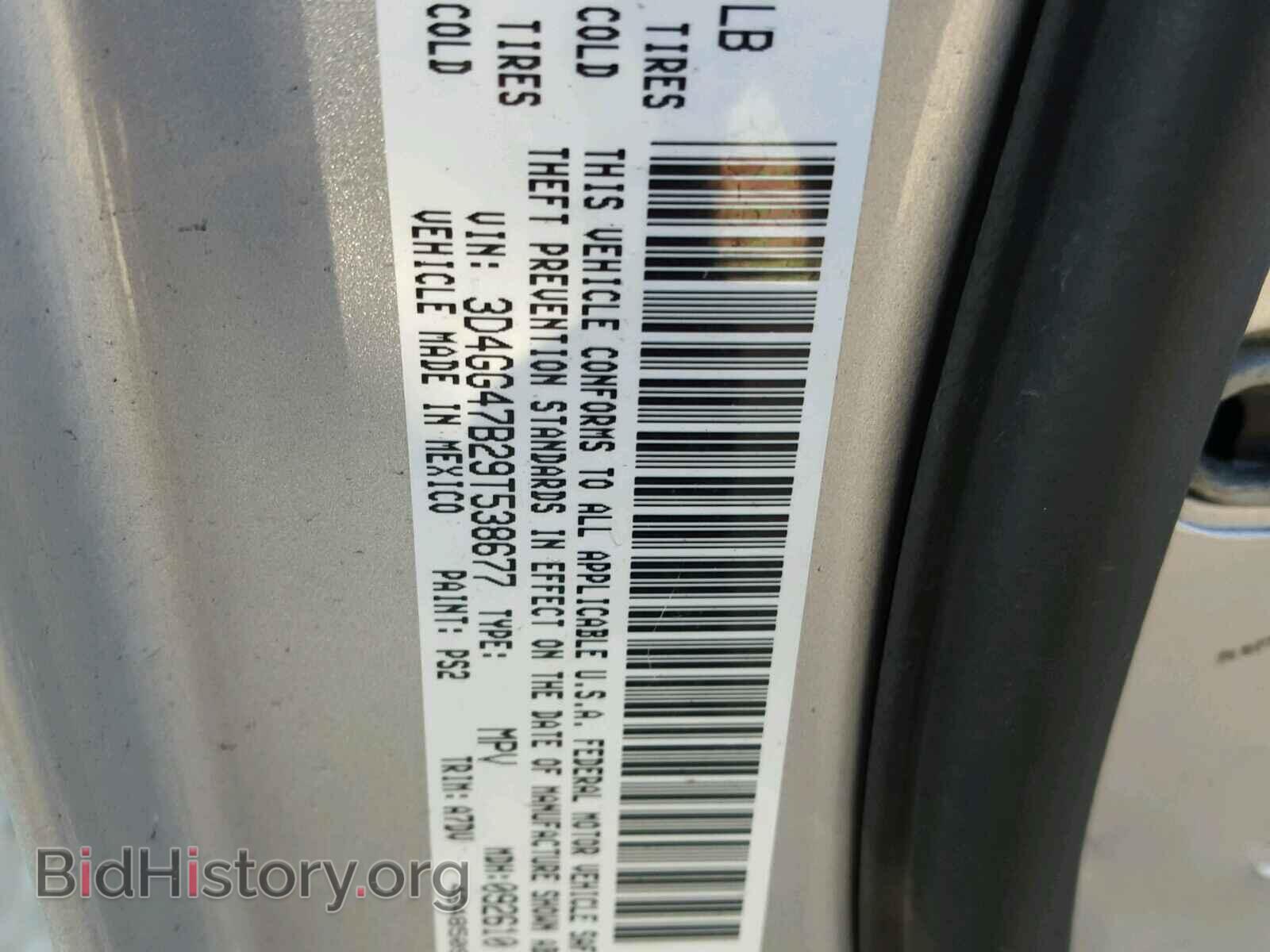 2009 DODGE JOURNEY - VIN: 3D4GG47B29T538677 - Фото 10