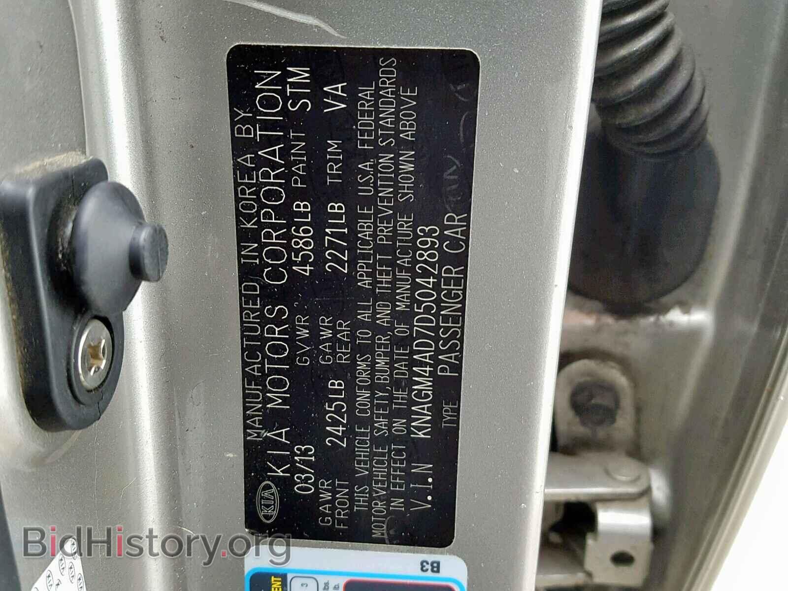 2013 KIA OPTIMA - VIN: KNAGM4AD7D5042893 - Фото 10