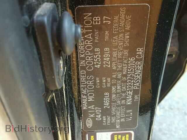 2007 KIA OPTIMA - VIN: KNAGE123275151106 - Фото 10