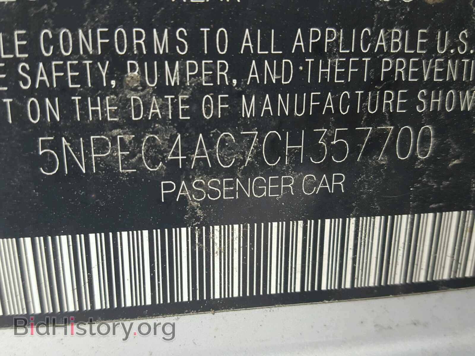 2012 HYUNDAI SONATA - VIN: 5NPEC4AC7CH357700 - Фото 10