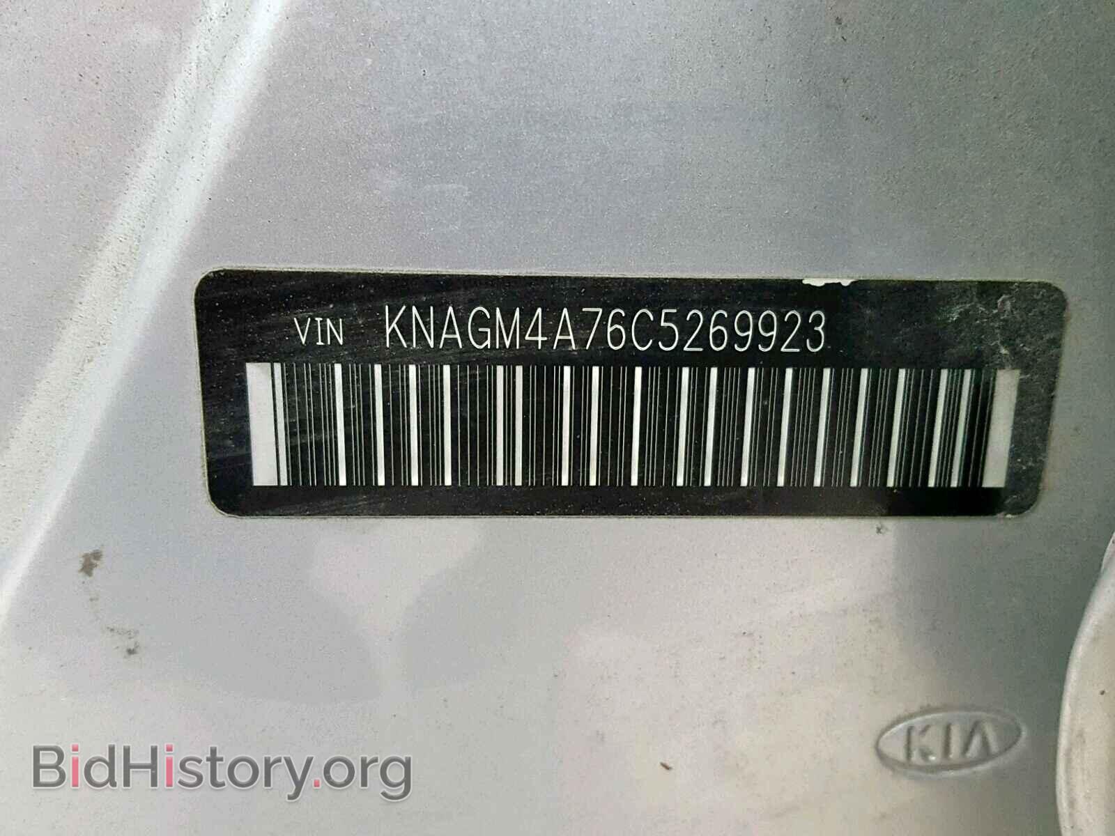 2012 KIA OPTIMA - VIN: KNAGM4A76C5269923 - Фото 10