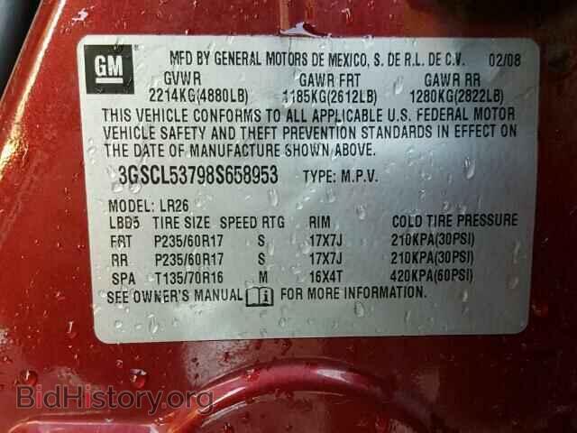 2008 SATURN VUE - VIN: 3GSCL53798S658953 - Фото 10