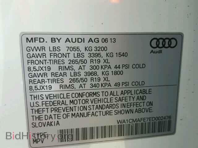 2014 AUDI Q7 - VIN: WA1CMAFE7ED002476 - Фото 10